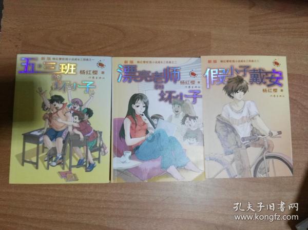 男明星也开始加入整容大军，你怎么看？游戏画面
